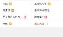 最新爆料视频都是在哪里看,最新爆料视频观看攻略，一网打尽热门平台