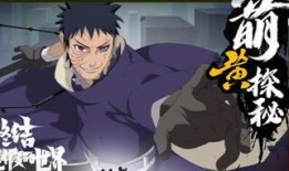 忍战带土直播爆料视频大全,独家爆料视频大全汇总